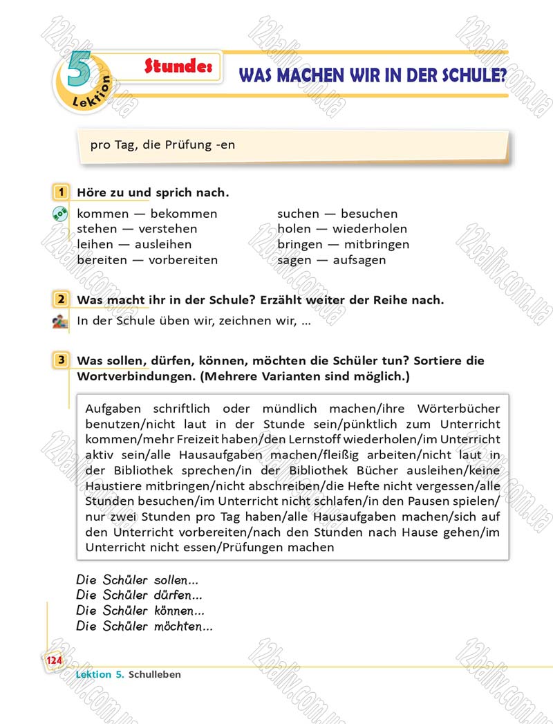 Сторінка 124 - Підручник Німецька мова 6 клас Сотникова 2014 - 6 рік навчання