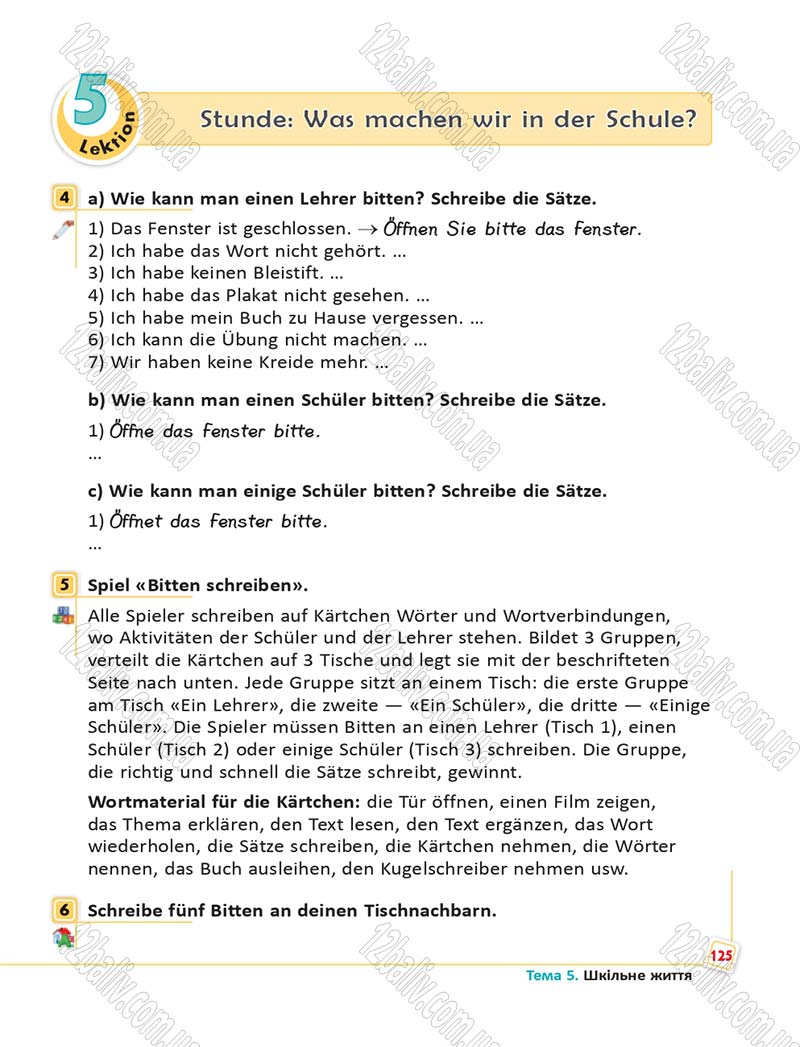 Сторінка 125 - Підручник Німецька мова 6 клас Сотникова 2014 - 6 рік навчання