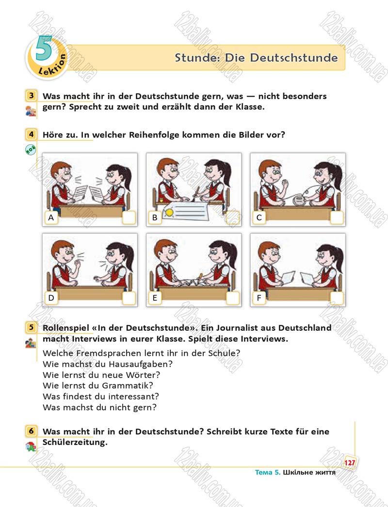Сторінка 127 - Підручник Німецька мова 6 клас Сотникова 2014 - 6 рік навчання