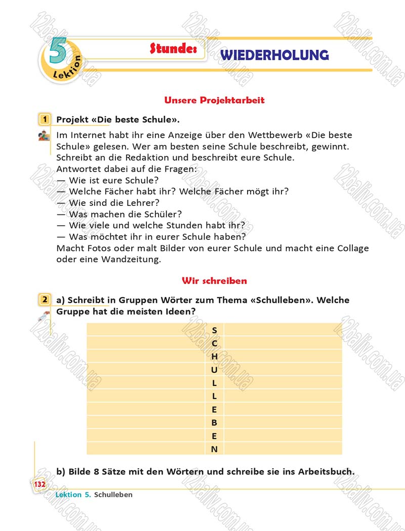 Сторінка 132 - Підручник Німецька мова 6 клас Сотникова 2014 - 6 рік навчання