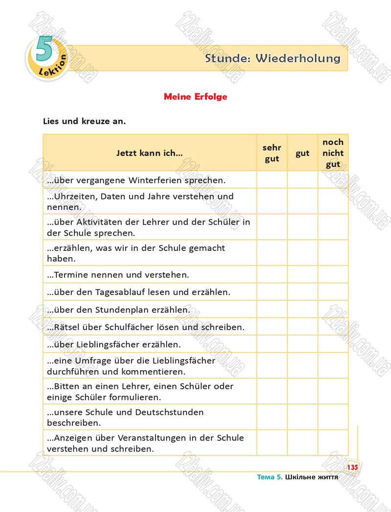Сторінка 135 - Підручник Німецька мова 6 клас Сотникова 2014 - 6 рік навчання