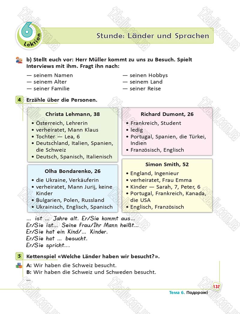 Сторінка 137 - Підручник Німецька мова 6 клас Сотникова 2014 - 6 рік навчання