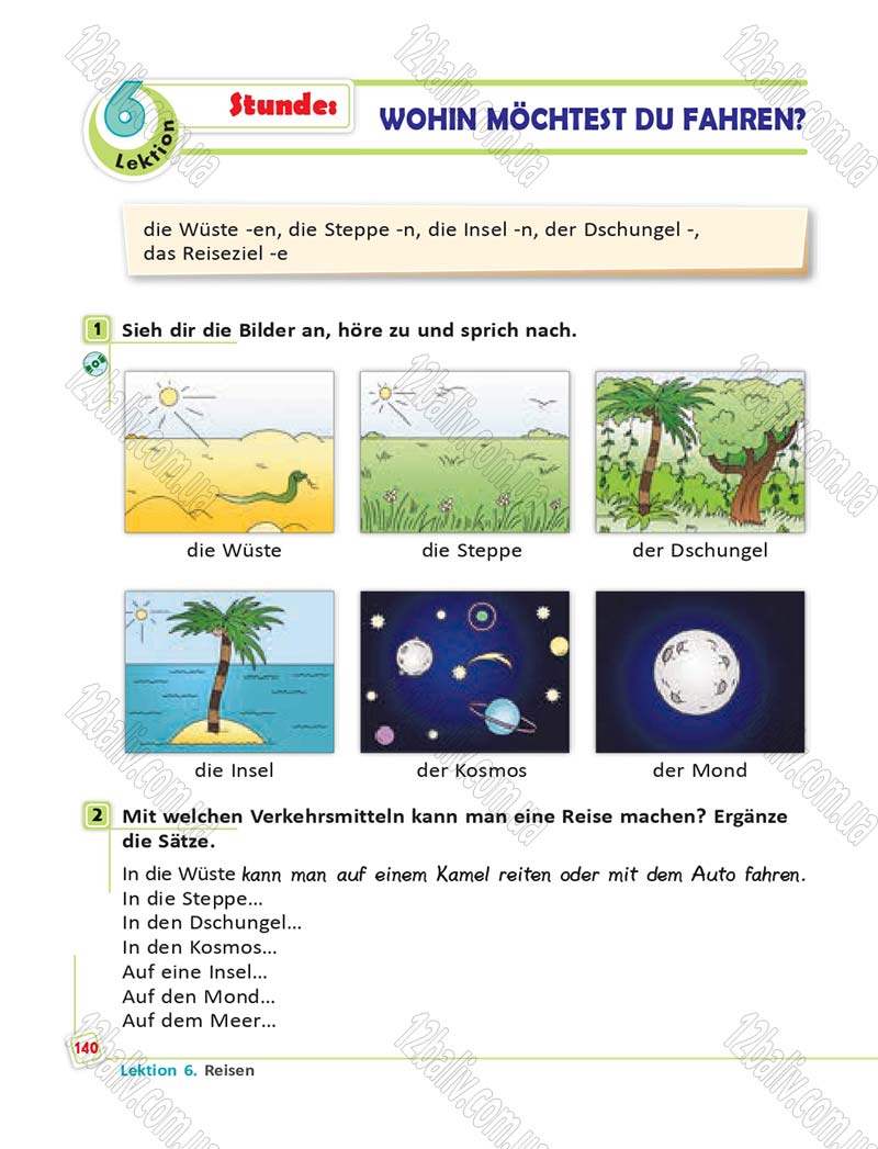 Сторінка 140 - Підручник Німецька мова 6 клас Сотникова 2014 - 6 рік навчання