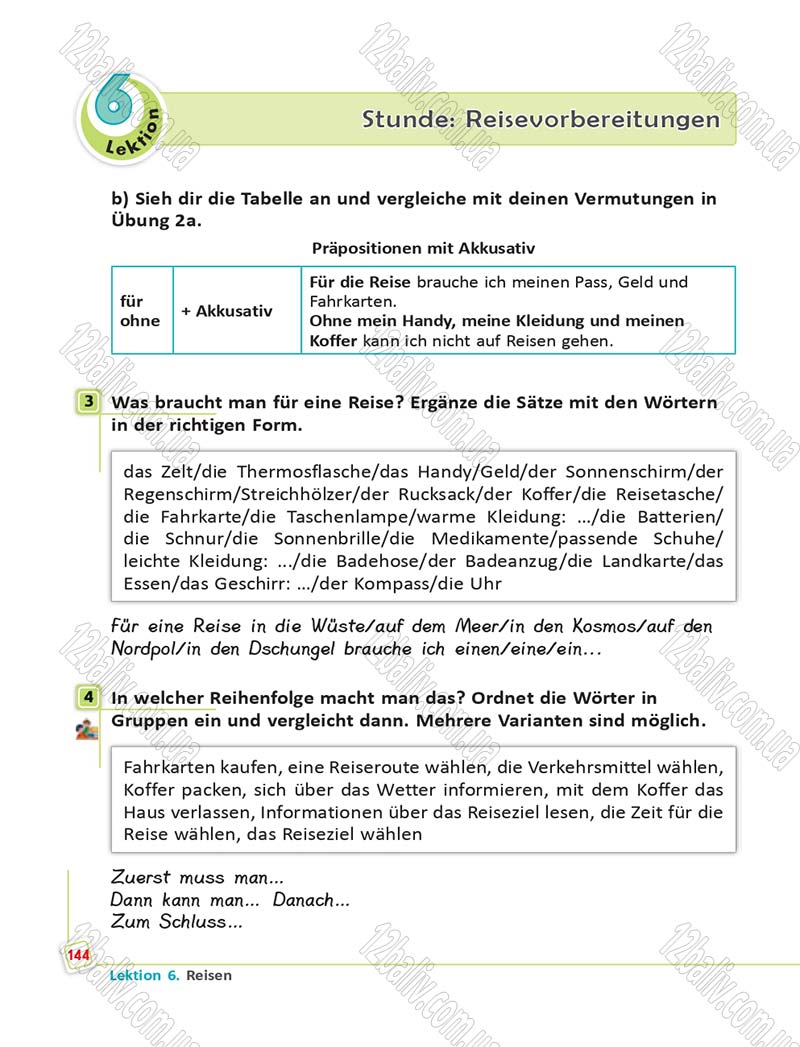 Сторінка 144 - Підручник Німецька мова 6 клас Сотникова 2014 - 6 рік навчання