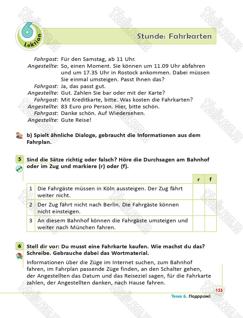 Сторінка 153 - Підручник Німецька мова 6 клас Сотникова 2014 - 6 рік навчання