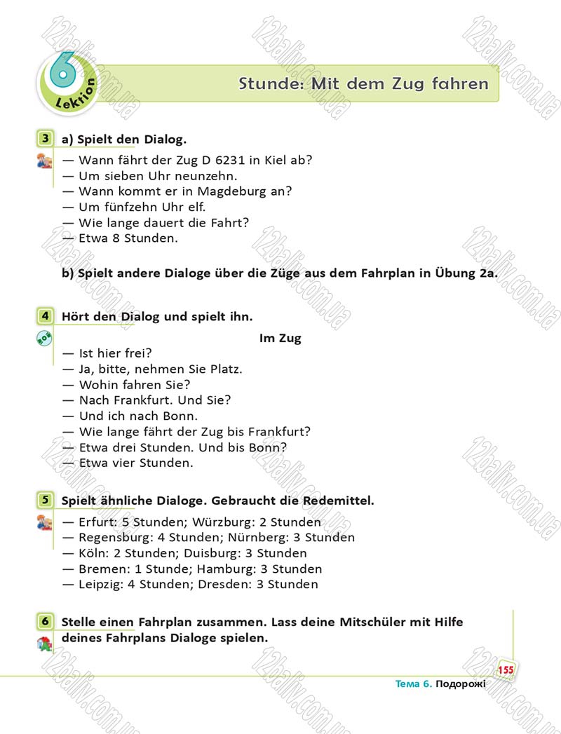 Сторінка 155 - Підручник Німецька мова 6 клас Сотникова 2014 - 6 рік навчання
