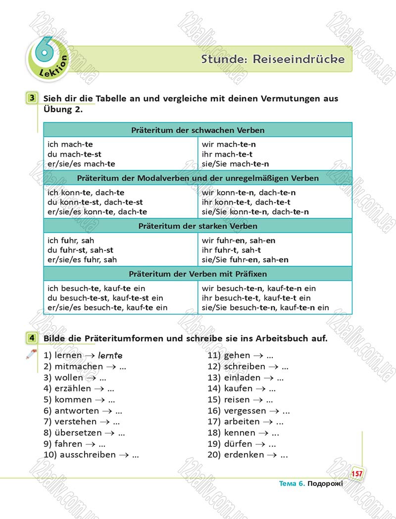 Сторінка 157 - Підручник Німецька мова 6 клас Сотникова 2014 - 6 рік навчання