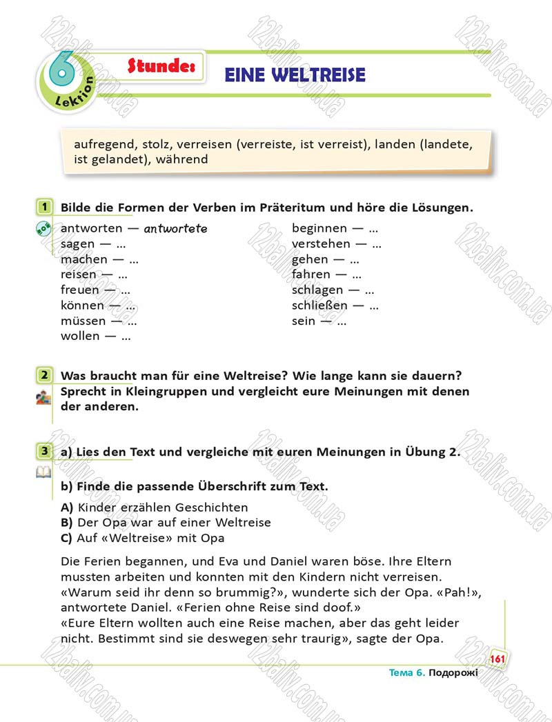 Сторінка 161 - Підручник Німецька мова 6 клас Сотникова 2014 - 6 рік навчання