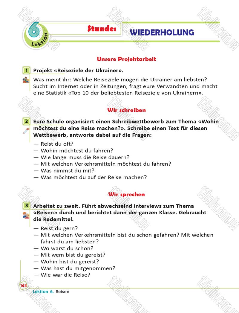 Сторінка 164 - Підручник Німецька мова 6 клас Сотникова 2014 - 6 рік навчання