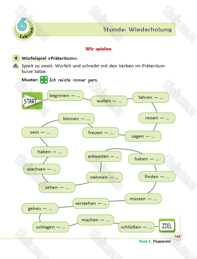 Сторінка 165 - Підручник Німецька мова 6 клас Сотникова 2014 - 6 рік навчання