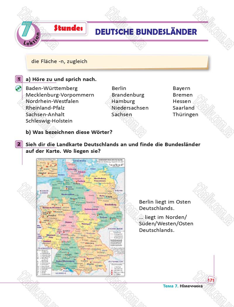 Сторінка 171 - Підручник Німецька мова 6 клас Сотникова 2014 - 6 рік навчання