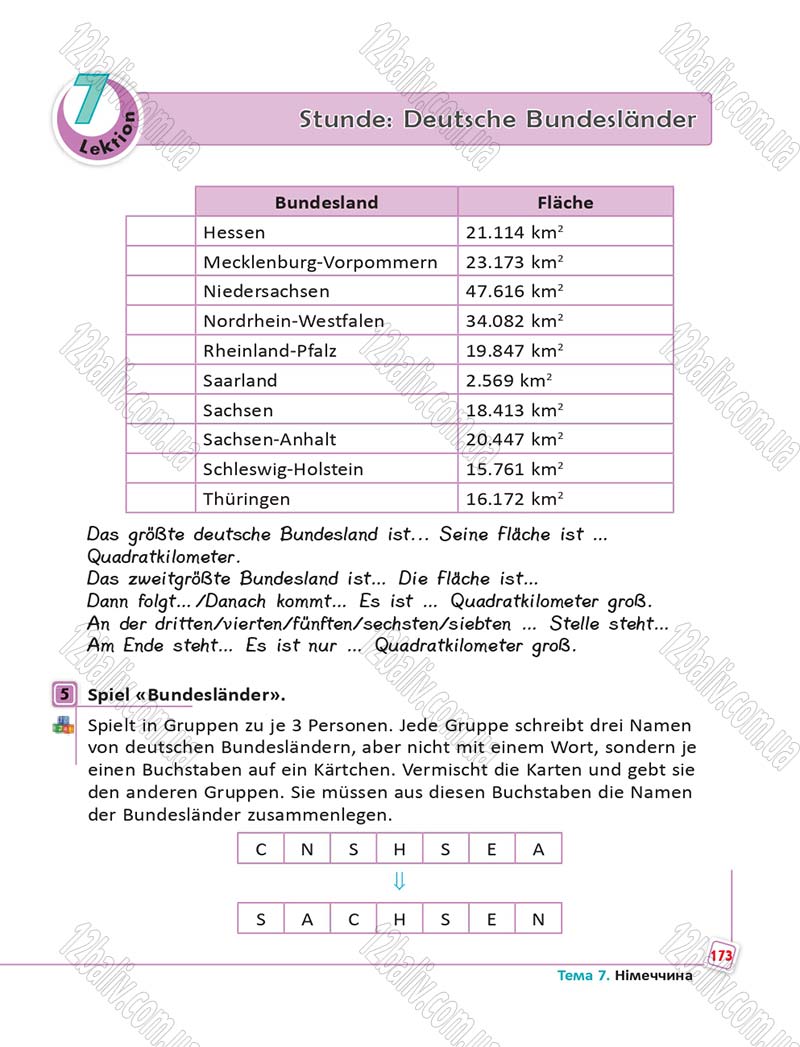 Сторінка 173 - Підручник Німецька мова 6 клас Сотникова 2014 - 6 рік навчання