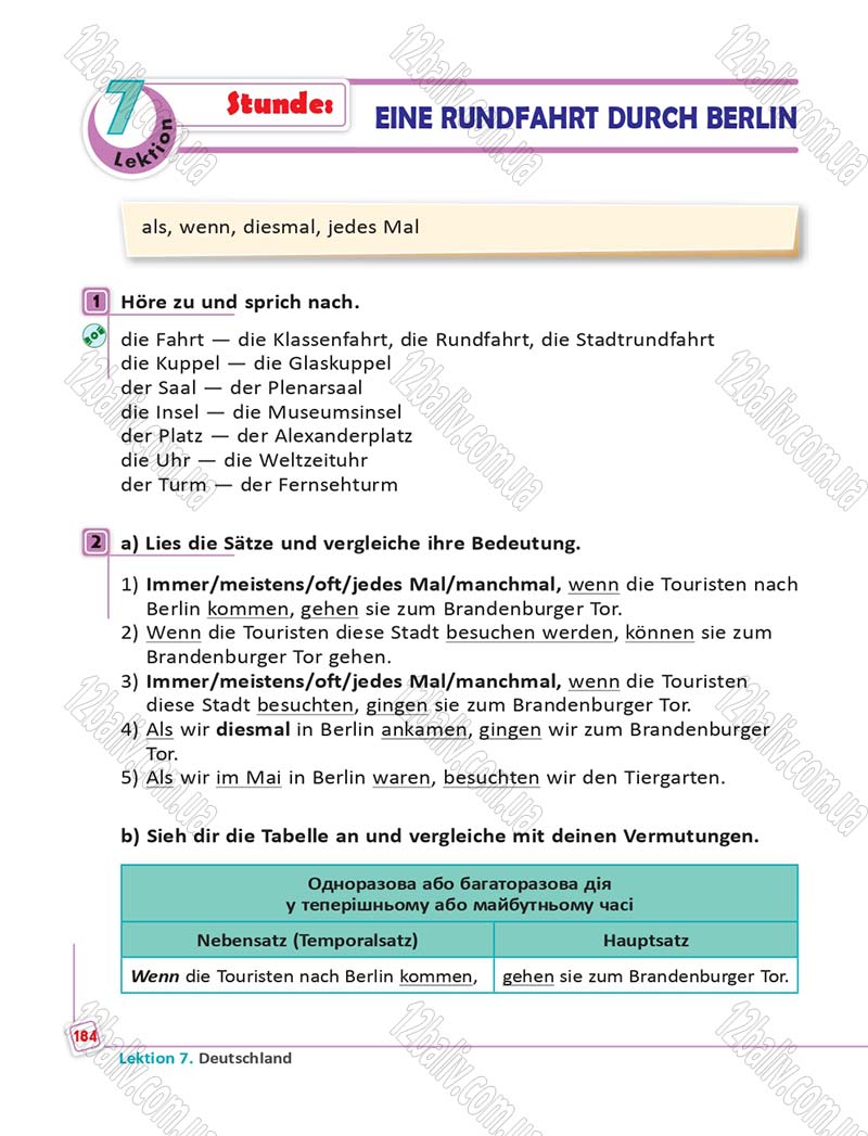 Сторінка 184 - Підручник Німецька мова 6 клас Сотникова 2014 - 6 рік навчання