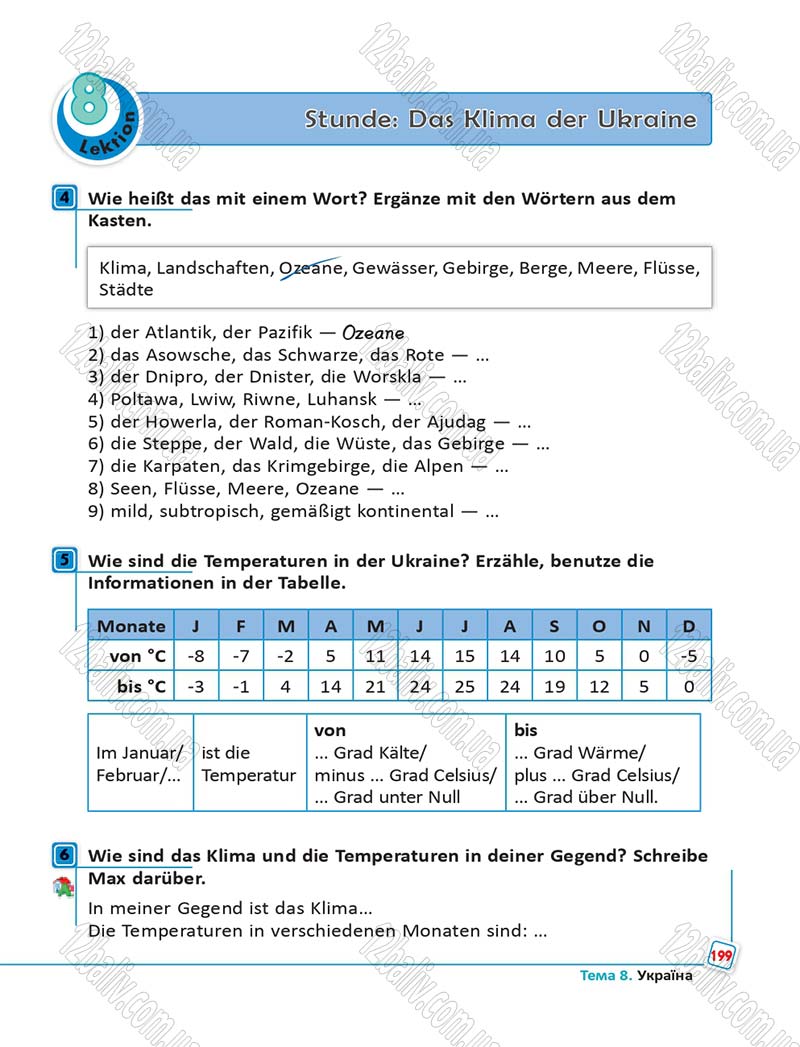 Сторінка 199 - Підручник Німецька мова 6 клас Сотникова 2014 - 6 рік навчання