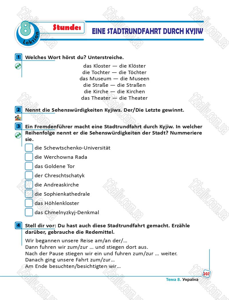 Сторінка 207 - Підручник Німецька мова 6 клас Сотникова 2014 - 6 рік навчання