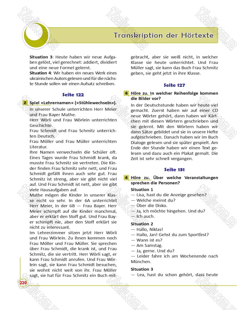 Сторінка 220 - Підручник Німецька мова 6 клас Сотникова 2014 - 6 рік навчання