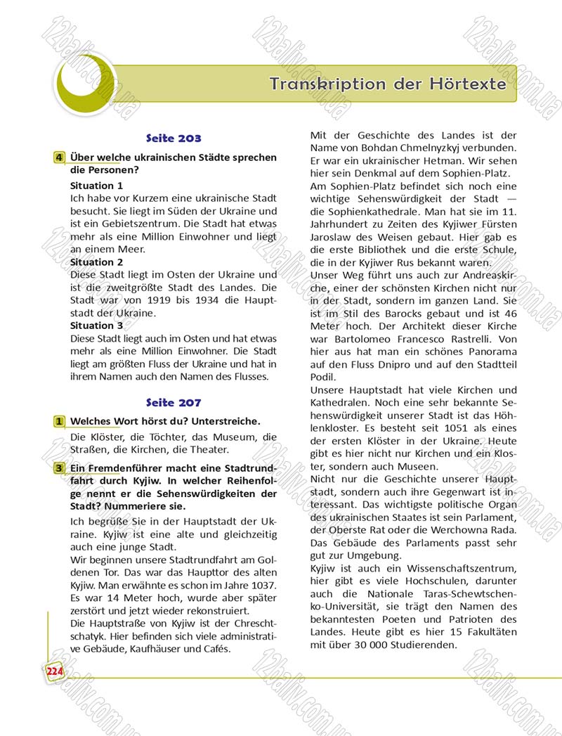 Сторінка 224 - Підручник Німецька мова 6 клас Сотникова 2014 - 6 рік навчання