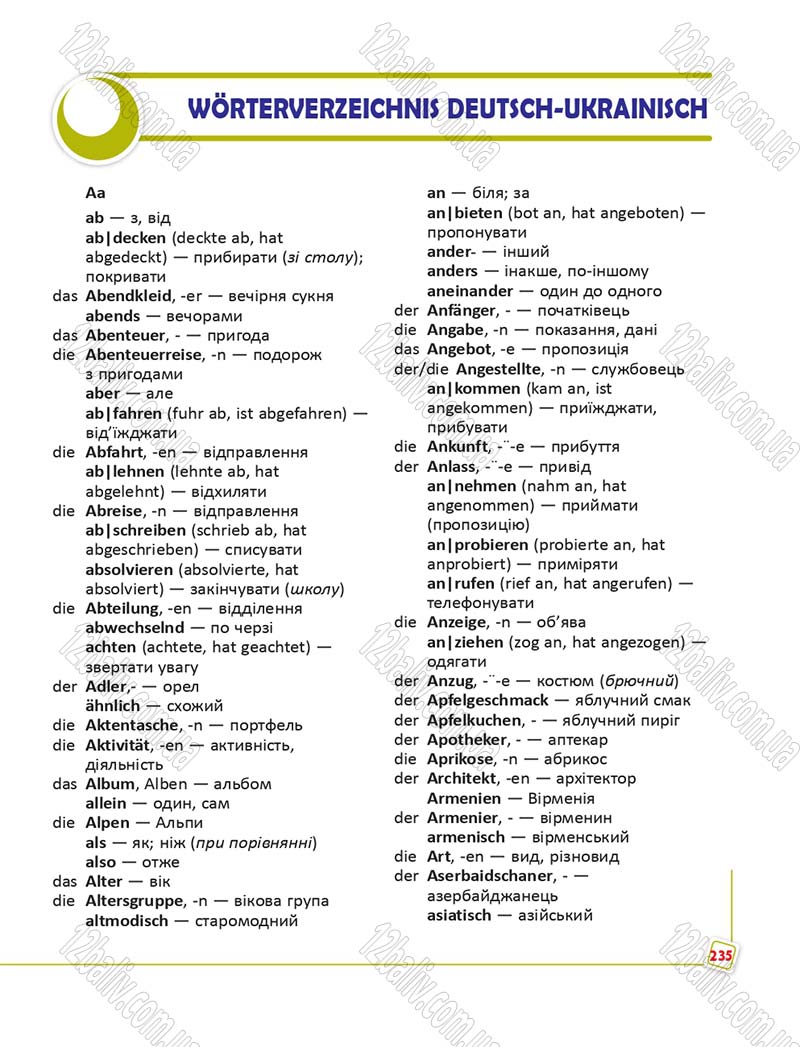 Сторінка 235 - Підручник Німецька мова 6 клас Сотникова 2014 - 6 рік навчання