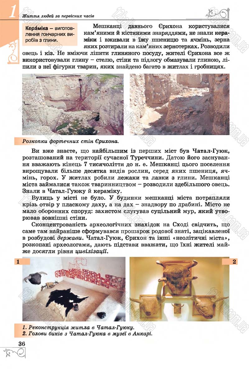 Сторінка 36 - Підручник Історія 6 клас Бандровський 2014 - скачати