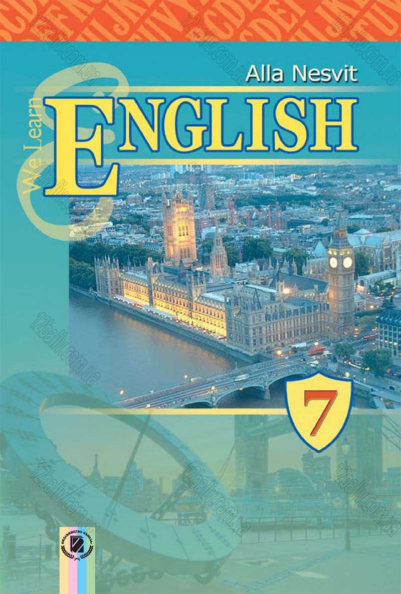 Сторінка 1 - Підручник Англійська мова 7 клас Несвіт 2015