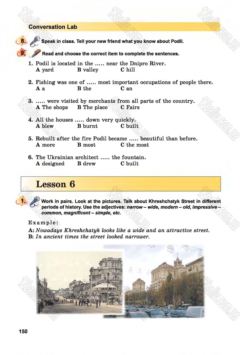 Сторінка 150 - Підручник Англійська мова 7 клас Несвіт 2015