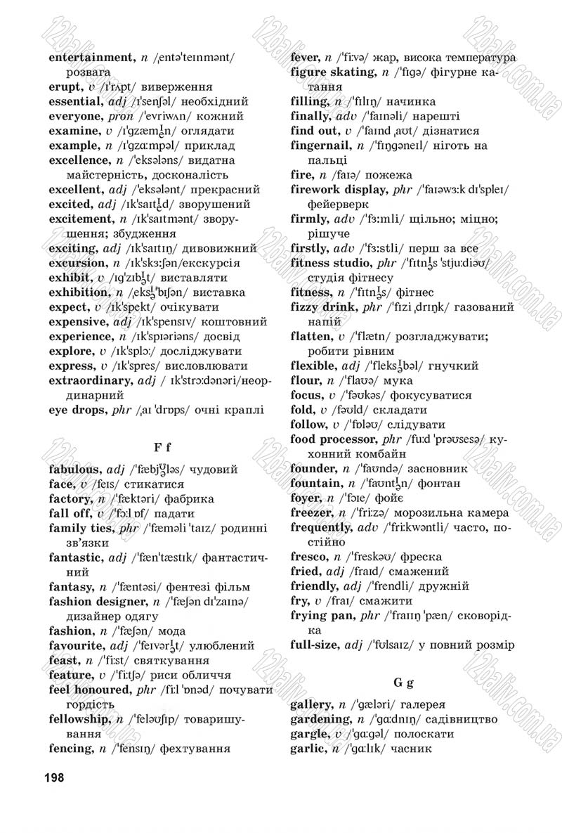Сторінка 198 - Підручник Англійська мова 7 клас Несвіт 2015