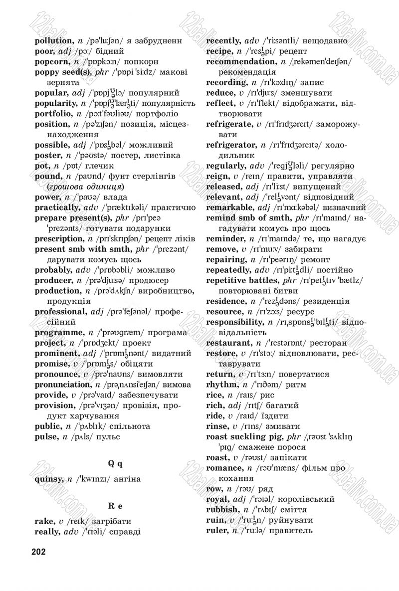 Сторінка 202 - Підручник Англійська мова 7 клас Несвіт 2015