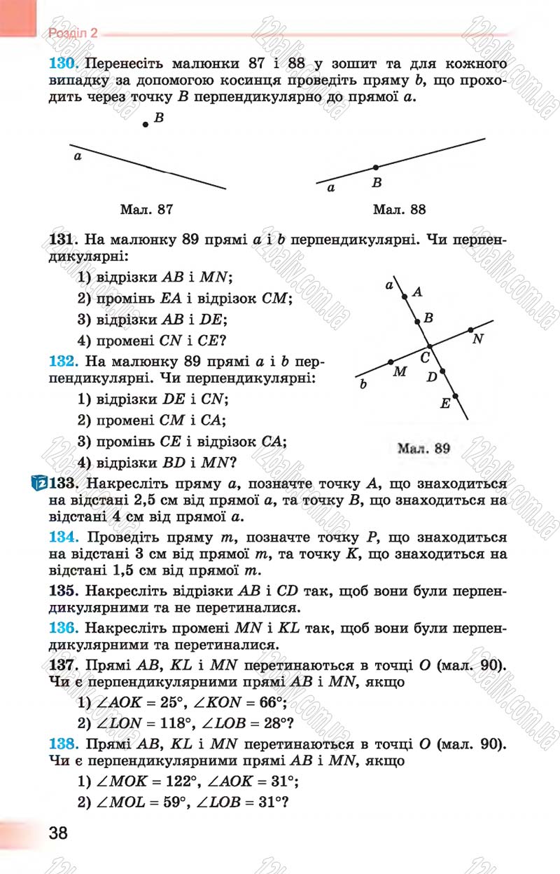 Сторінка 38 - Підручник Геометрія 7 клас Істер 2015 - скачати