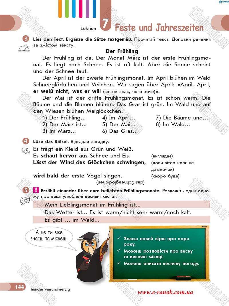 Сторінка 144 - Підручник Німецька мова 5 клас С.І. Сотникова, Т.Ф. Білоусова 2018 - 1 рік навчання