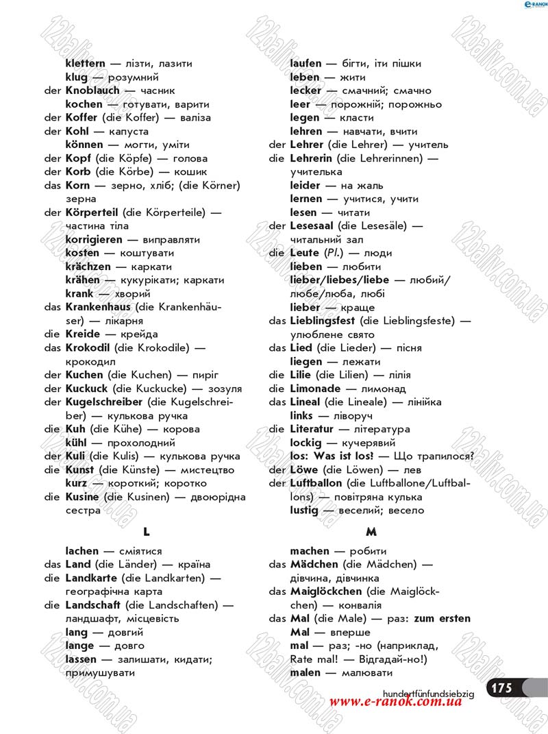 Сторінка 175 - Підручник Німецька мова 5 клас С.І. Сотникова, Т.Ф. Білоусова 2018 - 1 рік навчання