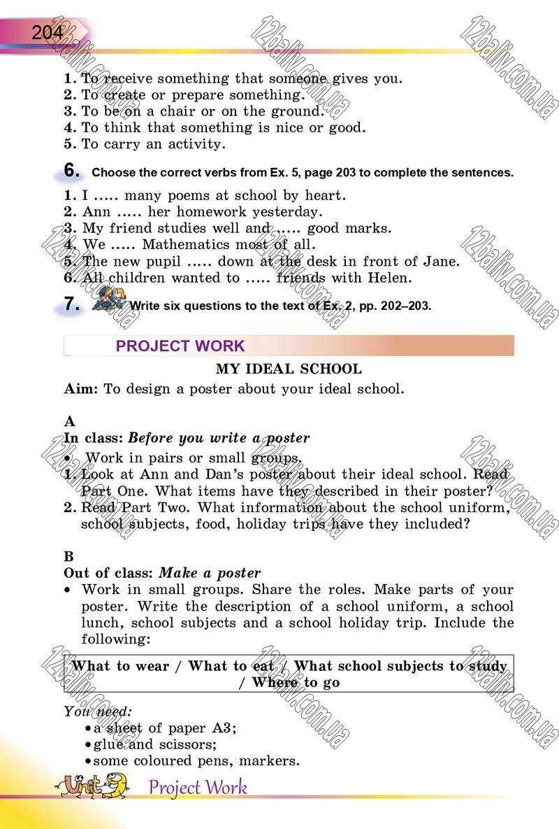Сторінка 204 - Підручник Англійська мова 5 клас А. М. Несвіт 2018