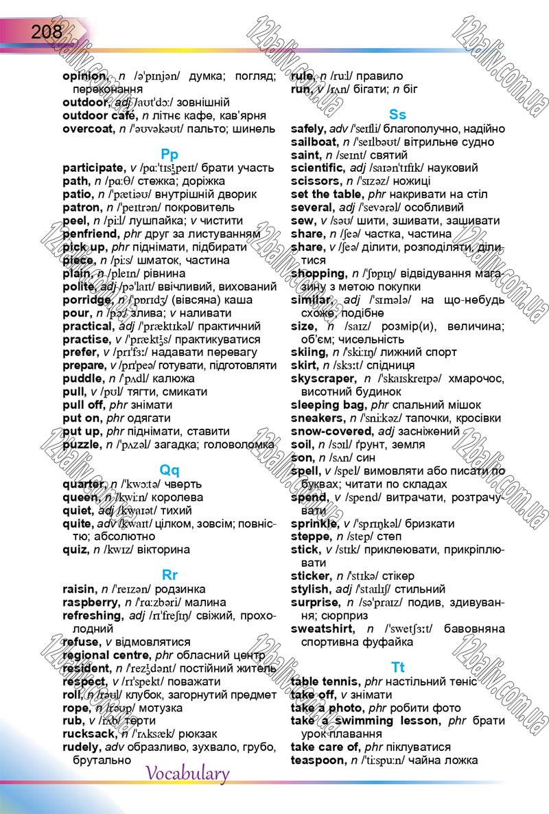 Сторінка 208 - Підручник Англійська мова 5 клас А. М. Несвіт 2018