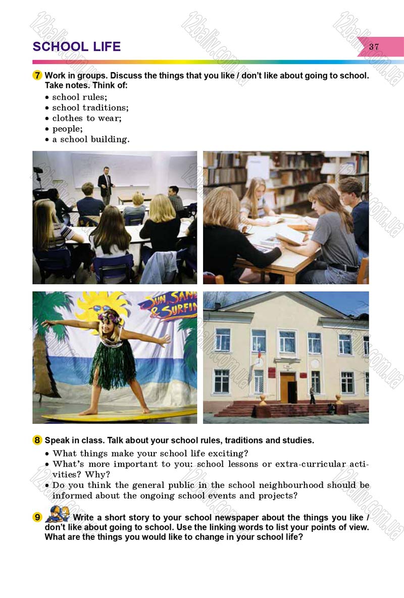 Сторінка 37 - Підручник Англійська мова 8 клас А.М. Несвіт 2016 - 8 рік навчання