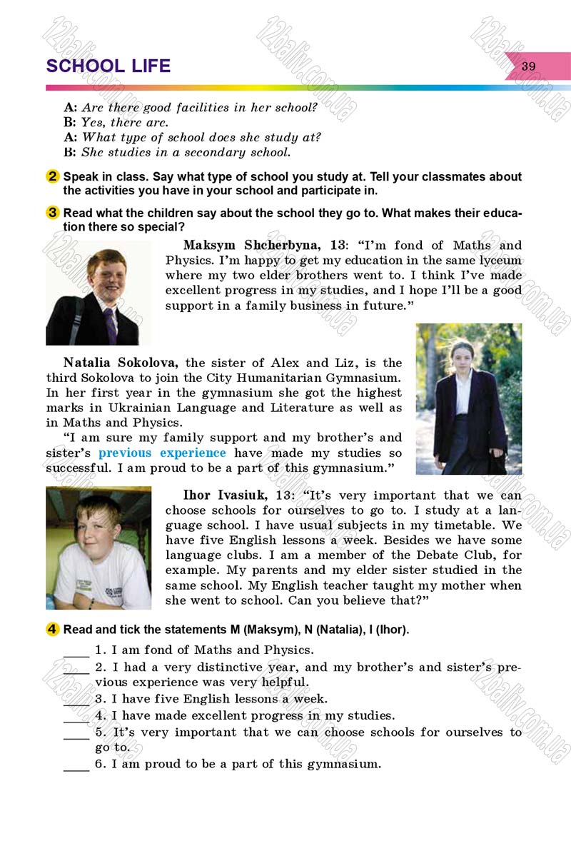 Сторінка 39 - Підручник Англійська мова 8 клас А.М. Несвіт 2016 - 8 рік навчання