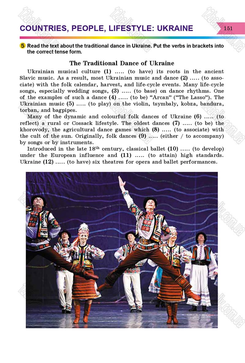Сторінка 151 - Підручник Англійська мова 8 клас А.М. Несвіт 2016 - 8 рік навчання
