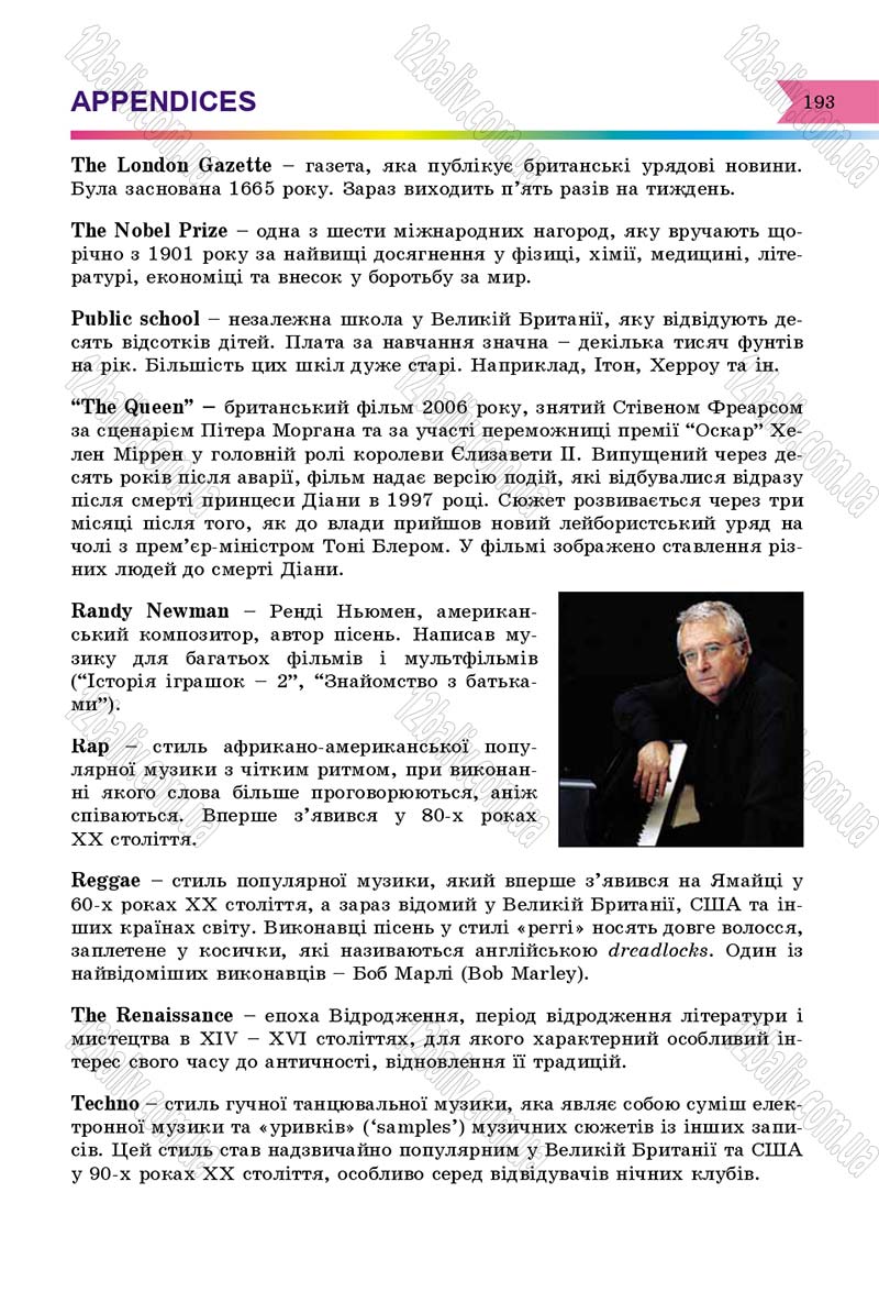 Сторінка 193 - Підручник Англійська мова 8 клас А.М. Несвіт 2016 - 8 рік навчання