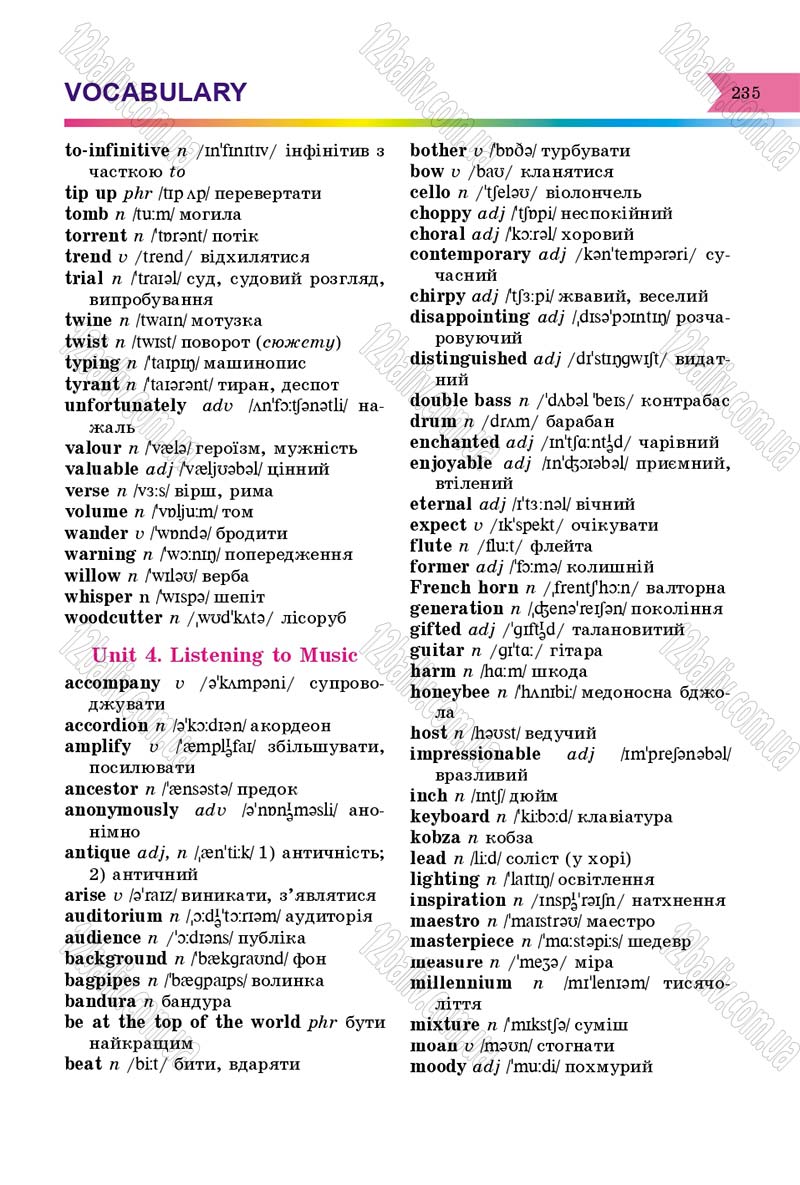 Сторінка 235 - Підручник Англійська мова 8 клас А.М. Несвіт 2016 - 8 рік навчання