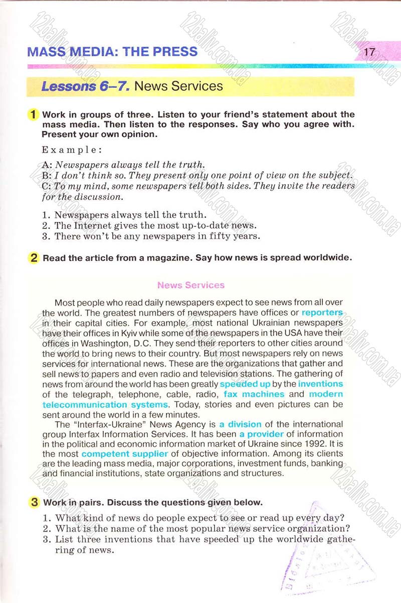Сторінка 17 - Підручник Англійська мова 8 клас Несвіт 2008 - скачати