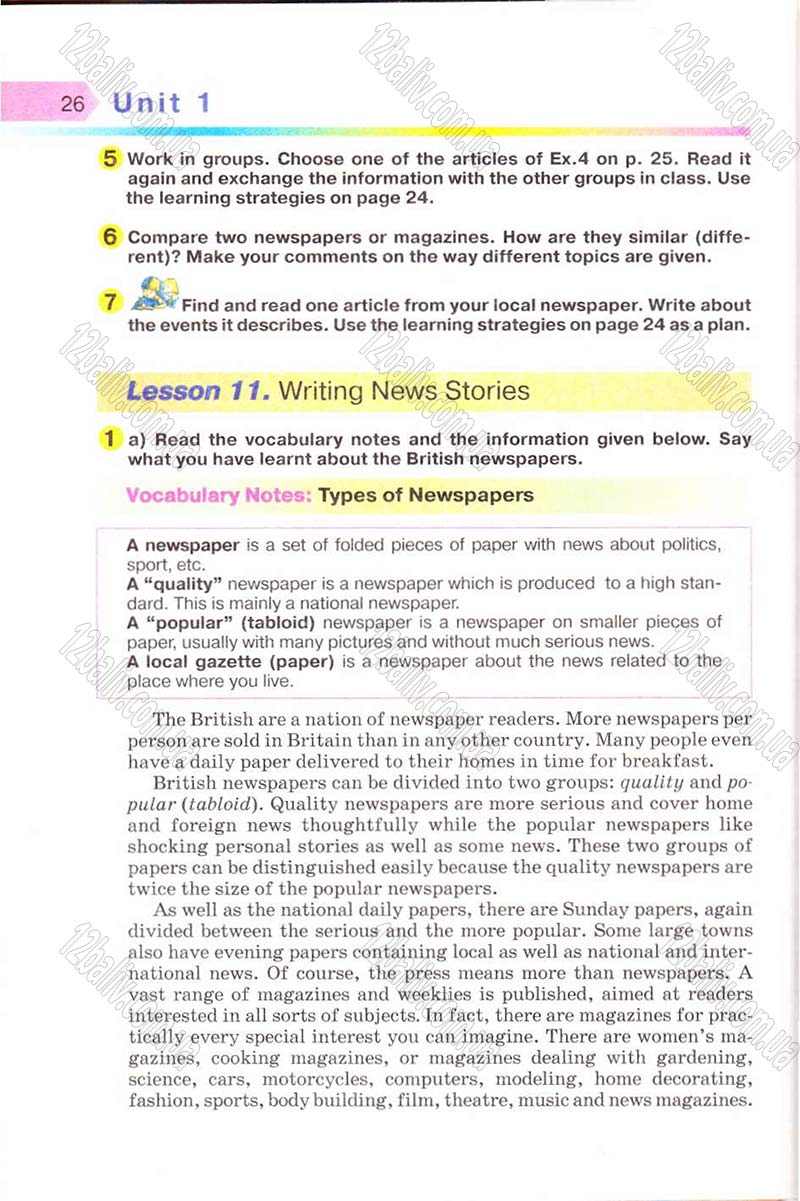 Сторінка 26 - Підручник Англійська мова 8 клас Несвіт 2008 - скачати