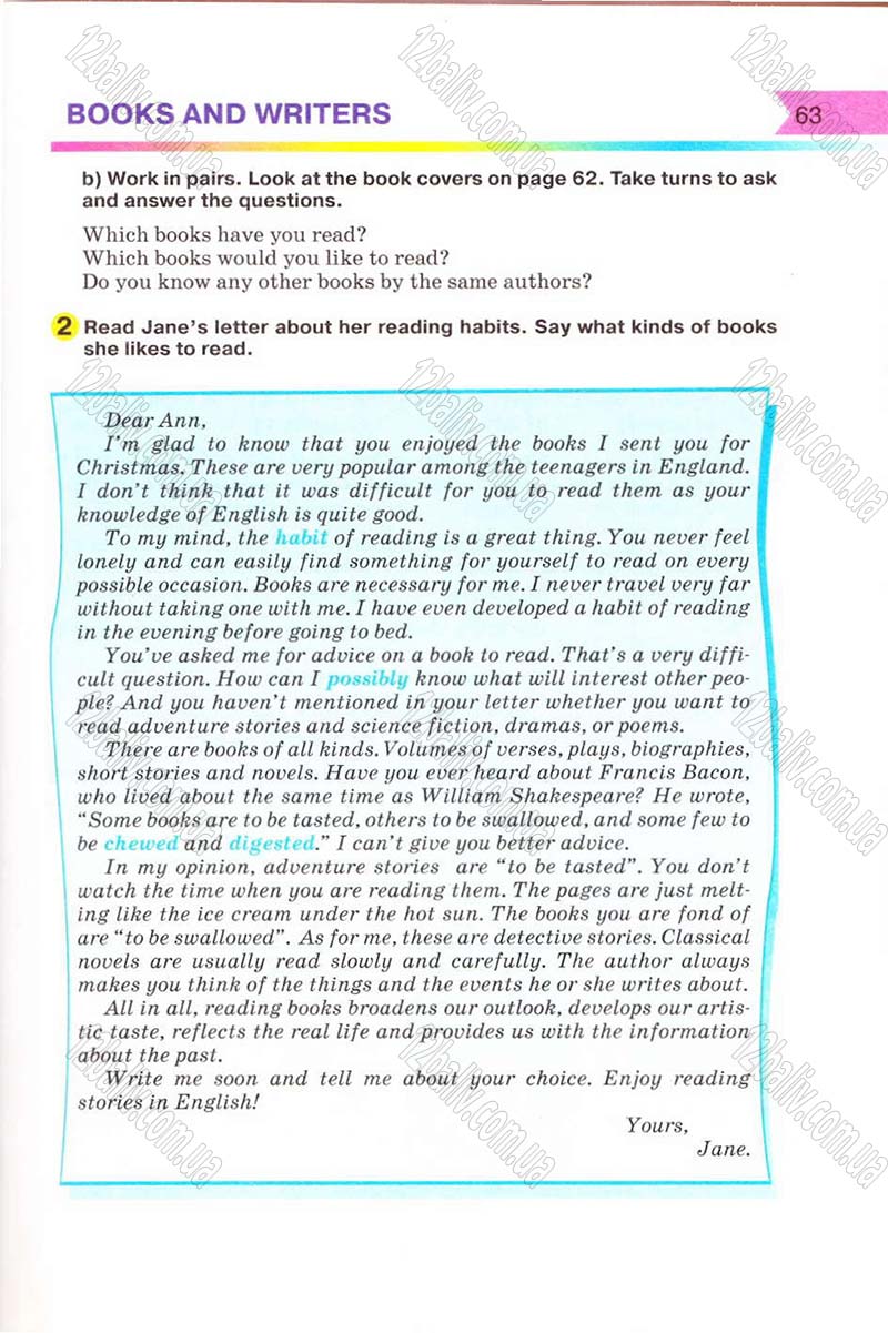 Сторінка 63 - Підручник Англійська мова 8 клас Несвіт 2008 - скачати