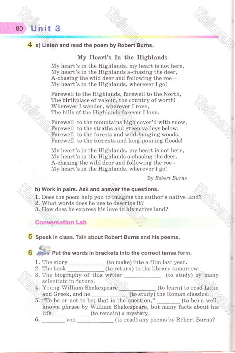 Сторінка 80 - Підручник Англійська мова 8 клас Несвіт 2008 - скачати