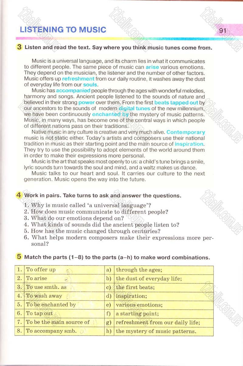Сторінка 91 - Підручник Англійська мова 8 клас Несвіт 2008 - скачати
