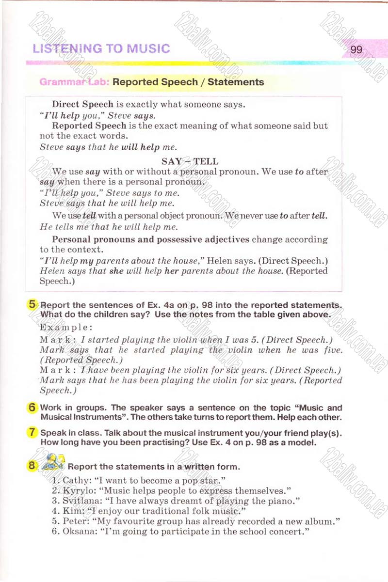 Сторінка 99 - Підручник Англійська мова 8 клас Несвіт 2008 - скачати