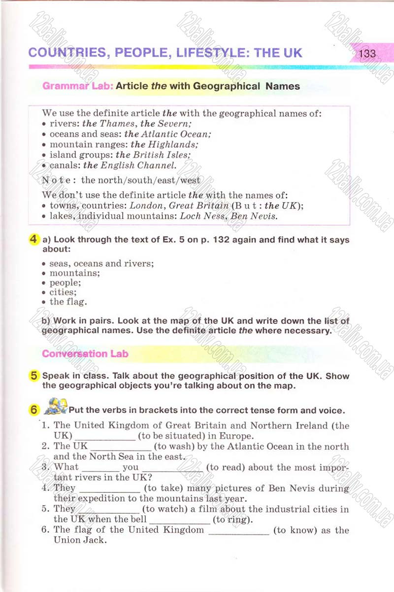 Сторінка 133 - Підручник Англійська мова 8 клас Несвіт 2008 - скачати