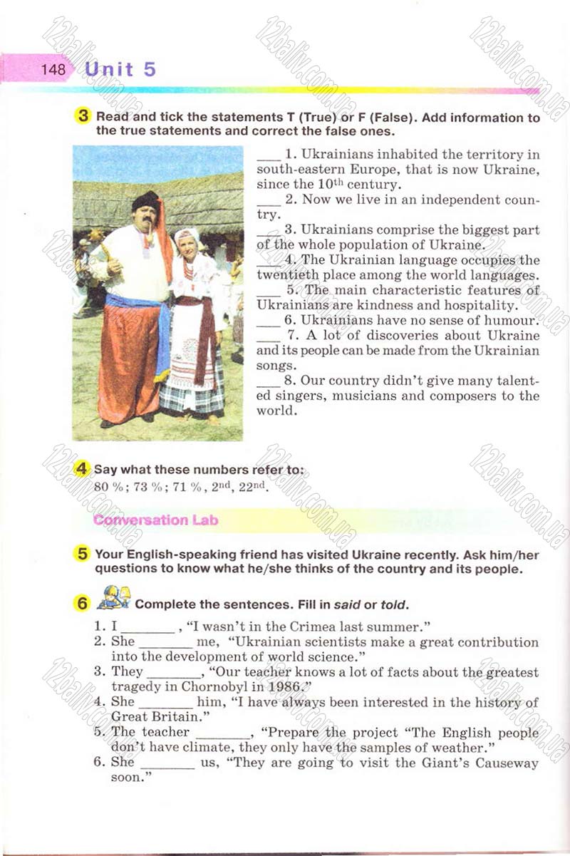 Сторінка 148 - Підручник Англійська мова 8 клас Несвіт 2008 - скачати
