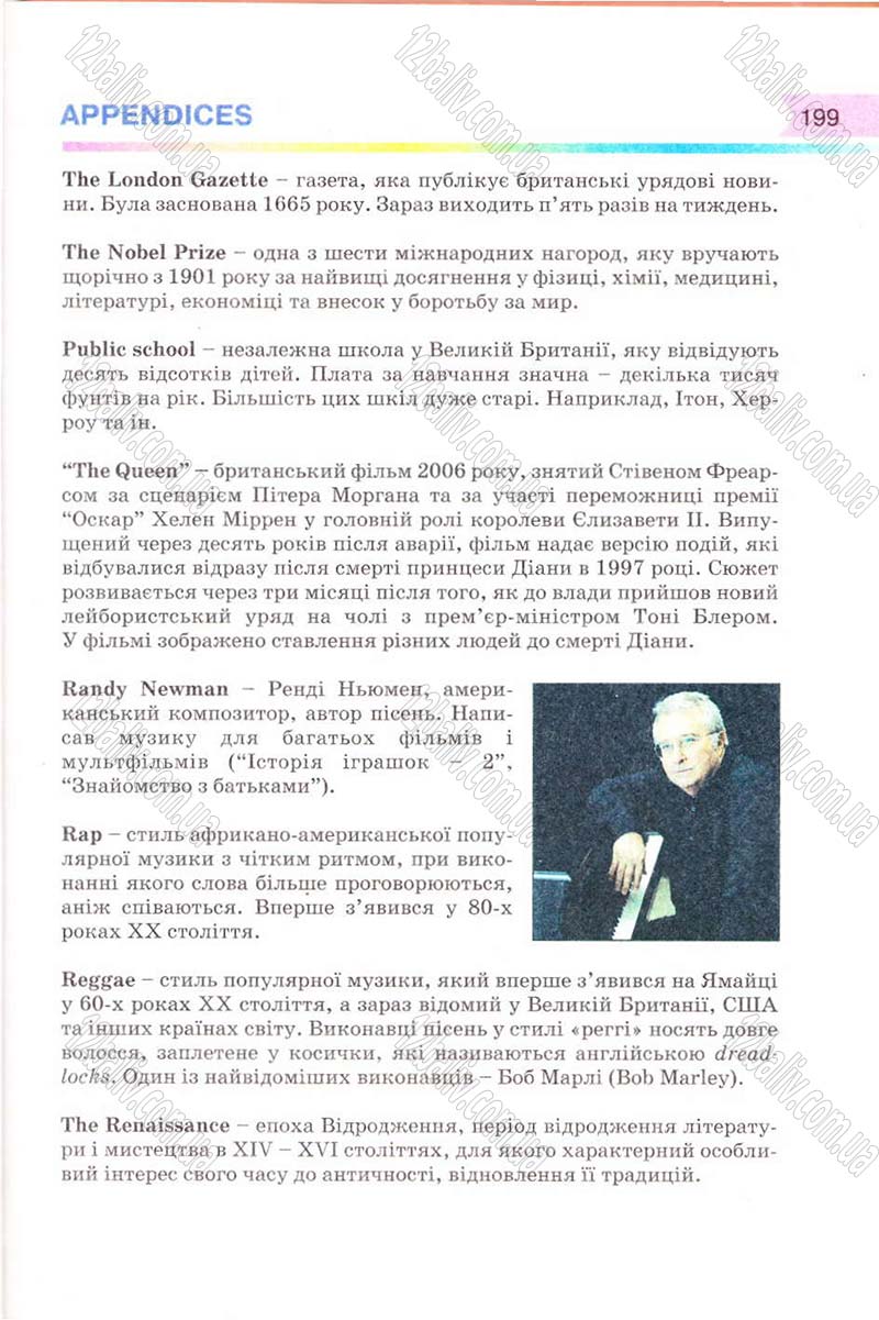 Сторінка 199 - Підручник Англійська мова 8 клас Несвіт 2008 - скачати