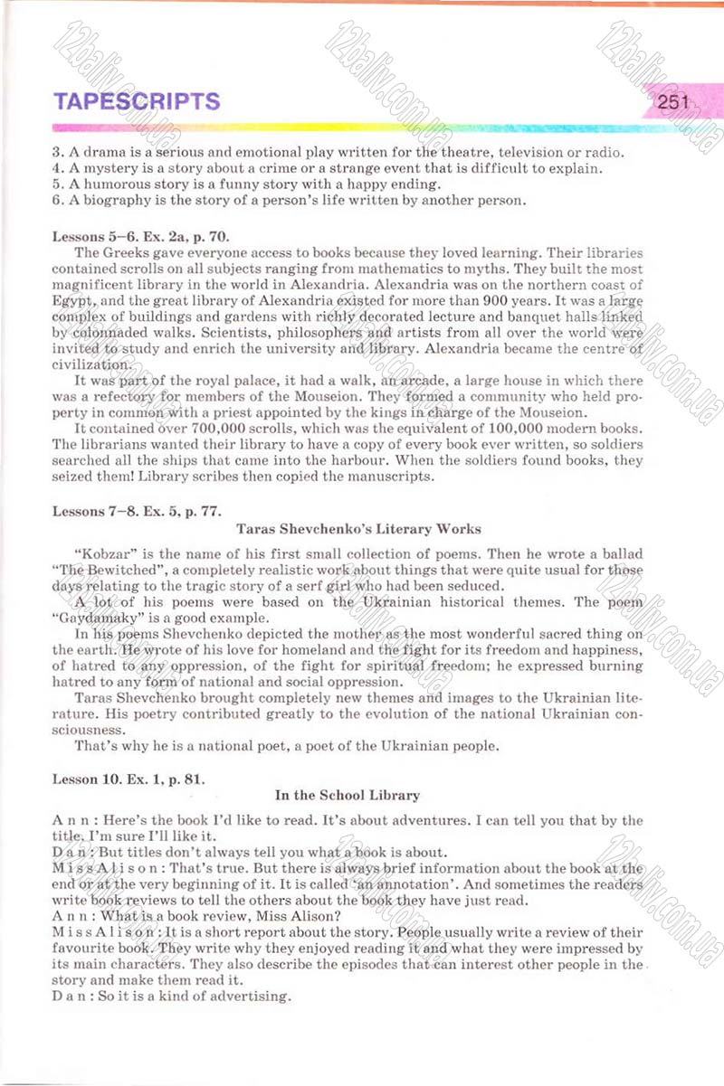 Сторінка 251 - Підручник Англійська мова 8 клас Несвіт 2008 - скачати