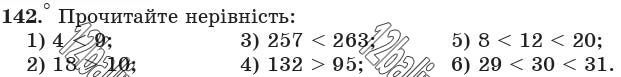 Завдання 142 - 6. Порівняння натуральних чисел - § 1. Натуральні числа | ГДЗ Математика 5 клас Мерзляк Полонський Якір 2018