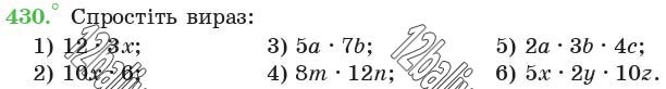 Завдання 430 - 17. Сполучна і розподільна властивості множення - § 3. Множення і ділення натуральних чисел | ГДЗ Математика 5 клас Мерзляк Полонський Якір 2018