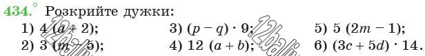 Завдання 434 - 17. Сполучна і розподільна властивості множення - § 3. Множення і ділення натуральних чисел | ГДЗ Математика 5 клас Мерзляк Полонський Якір 2018
